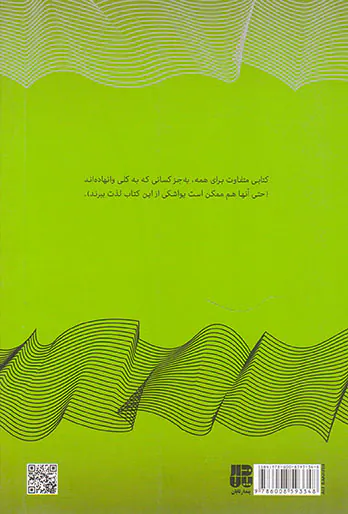 چیزی بیشتر از زندگی